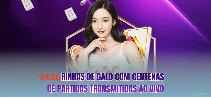 55jogar